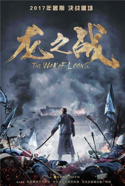 买个假的房屋他项权利证